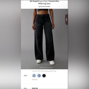 AE super high rise ultra wide leg strigid jeans black size 10
